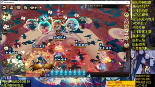 随风：练技术 2019-03-03 11点场