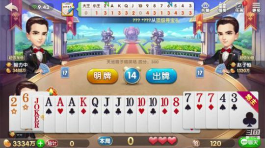 今日技术牌第6集