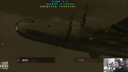 我在斗鱼看余小C真的很强直播英雄联盟