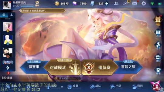911丶骚白皮皮虾发布了一个斗鱼视频2019-03-03