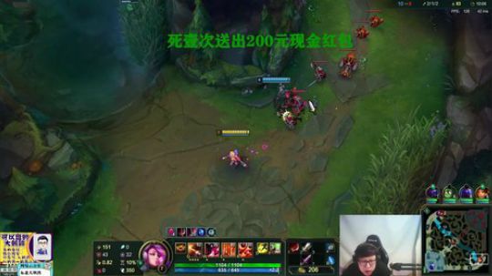我在斗鱼看东北大鹌鹑直播英雄联盟