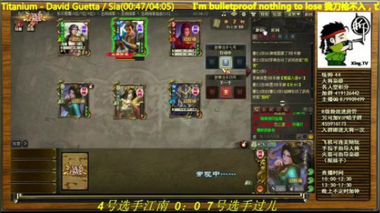 C冠杯本周决赛 2019-03-03 19点场
