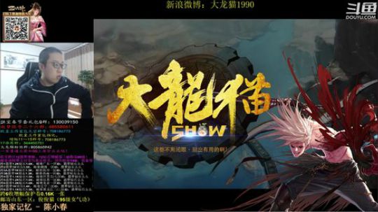 继续打造号 2019-03-03 17点场