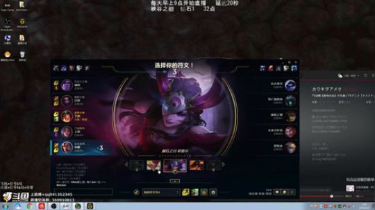 阿迎：峡谷之巅高分段AD冲冲冲 2019-03-02 09点场