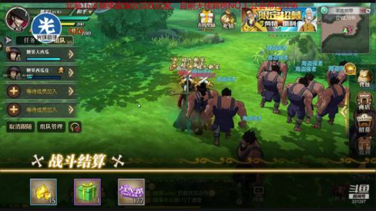 北海16服 糖果家族 2019-02-28 23点场