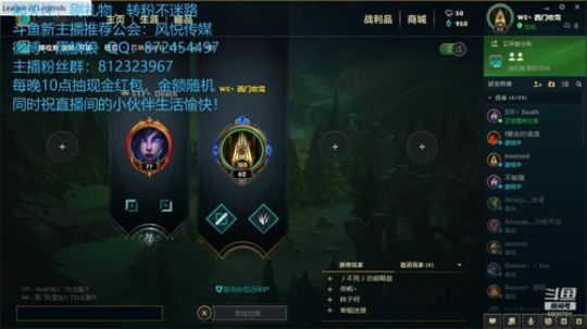 WE丶西门吹雪——国服刺客之道 2019-03-03 00点场