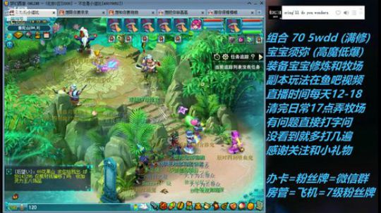 不忘 70wdd 牧场~5913258 2019-03-03 13点场