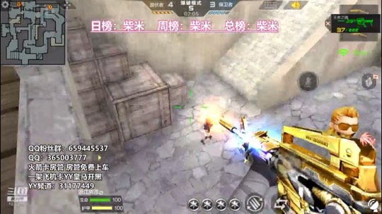 4400银尘发布了一个斗鱼视频2019-03-03