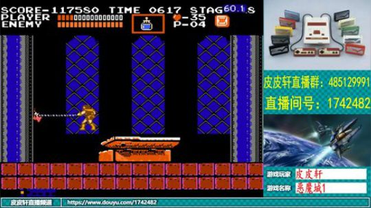 皮皮轩：我活着回来了 2019-03-02 20点场