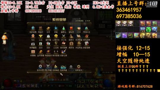 彩粉:12套年套！增幅！强化！光环 2019-03-03 11点场