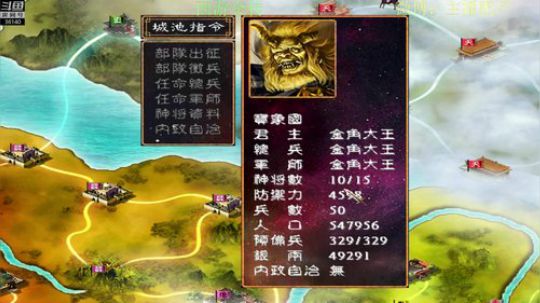 【西游全传】当场开花 2019-03-01 11点场