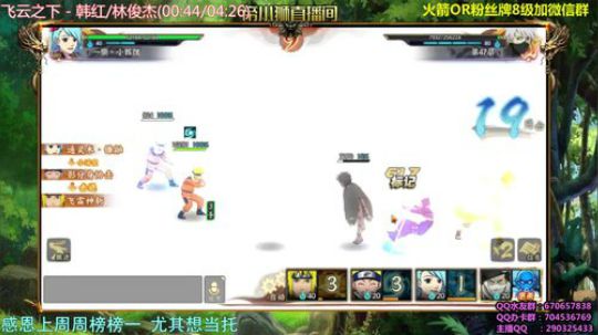 帝小狮：冲无尽50关 2019-03-02 23点场