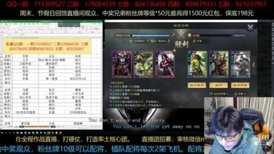 率土之滨 1日晚8点连麦圣盟大老讲吃瓜 2019-03-02 14点场