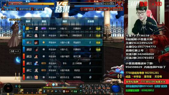 红眼小奎：红眼pk,晚上4v4赢钱！ 2019-03-02 20点场