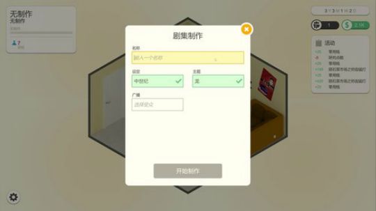 sgi清风发布了一个斗鱼视频2019-03-03