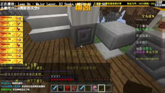 【翔凯】1.14基岩版生存 2019-03-03 20点场