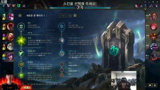 GRFLehends直播 2019-03-03 02点场