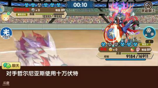 小晟：安卓 不卡 请进 2019-03-02 19点场