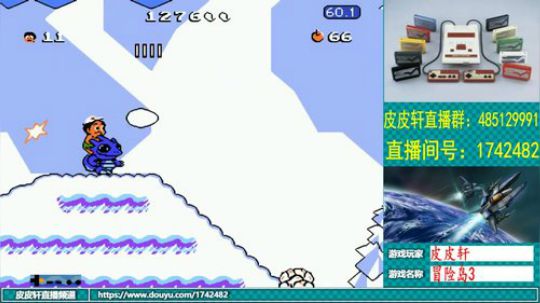 皮皮轩：我活着回来了 2019-03-02 22点场