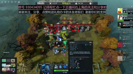闪回第15天电弧地雷~让我们来下下旗~ 2019-03-02 11点场