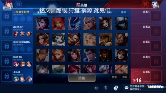 好好看，好好学兄弟们，如何断三路