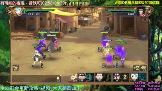 帝小狮：冲无尽50关 2019-03-02 21点场