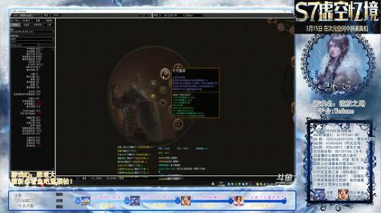 大部分职业通用天赋讲解-流放之路POE