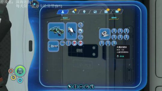 【生存】深海迷航！无人区！ 2019-03-03 12点场