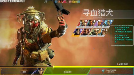 阿夕：骷髅镇镇长…… 2019-02-25 07点场