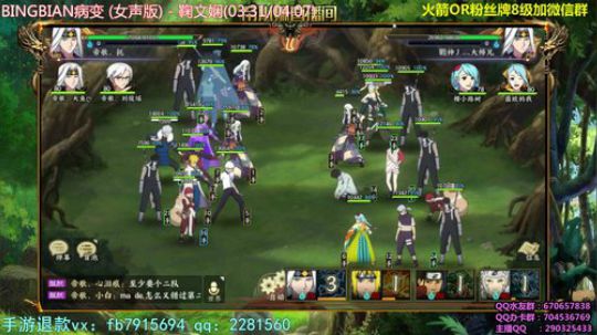 帝小狮：冲无尽50关 2019-03-02 19点场