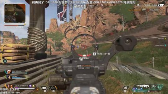 【APEX】个人击杀秀（音乐）