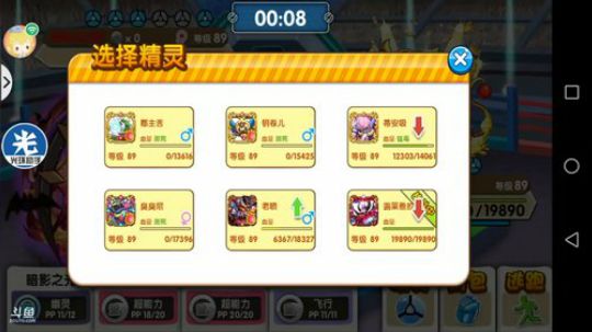 小晟：安卓 不卡 请进 2019-03-02 23点场