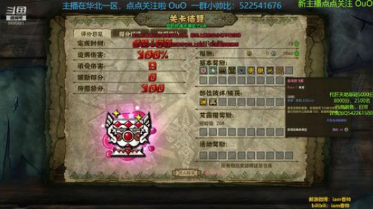 天赋极高，但不努力 2019-03-03 05点场