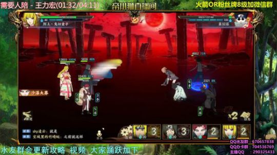 帝小狮：冲无尽50关 2019-03-02 17点场