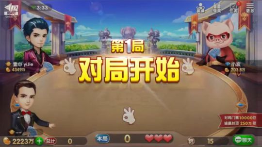 智障队友，搞笑地主、、、