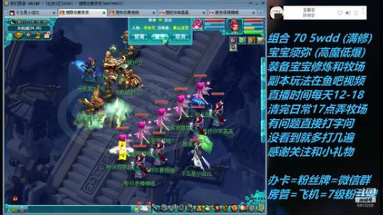 不忘 70wdd 牧场~5913258 2019-03-03 15点场