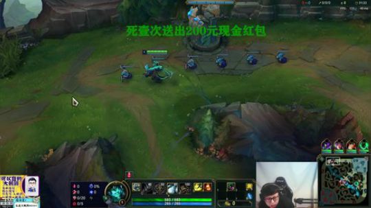 我在斗鱼看东北大鹌鹑直播英雄联盟