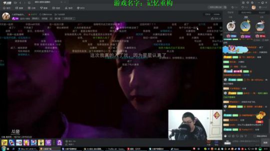 我在斗鱼看火力堂主直播户外