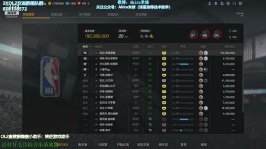 修指导：谁是卧底 2019-03-02 19点场