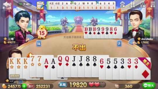 今日技术牌第4集