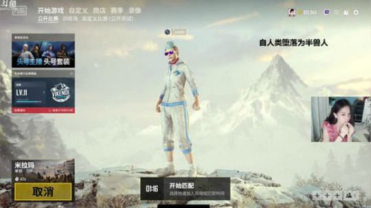 龙马精神之神笔马龙发布了一个斗鱼视频2019-03-03