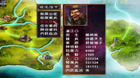 【西游全传】天庭西天两开花 2019-03-02 13点场