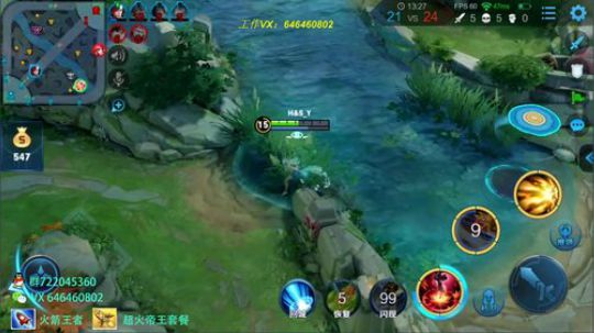 国1公孙离 单排打第6个51星 2019-03-03 12点场