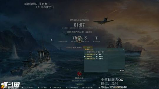 杯子：新手多提问题 2019-03-03 18点场