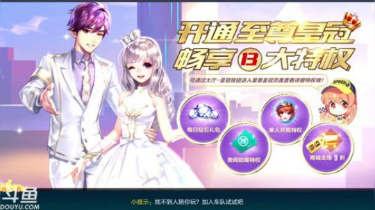 锦年：改装看鱼吧 2019-03-02 23点场