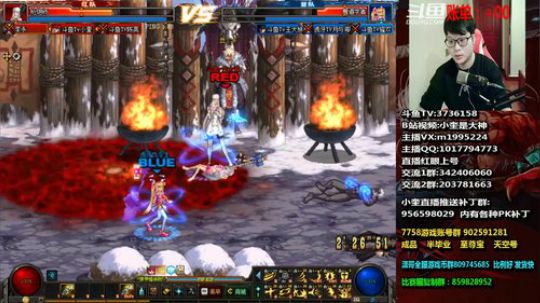 红眼小奎：红眼pk,晚上4v4赢钱！ 2019-03-02 18点场