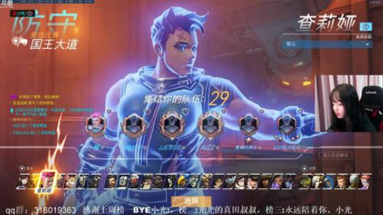 晚上摄像头 来就是不给我面子 2019-03-02 18点场
