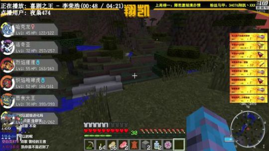 【翔凯】1.14基岩版生存 2019-03-03 18点场