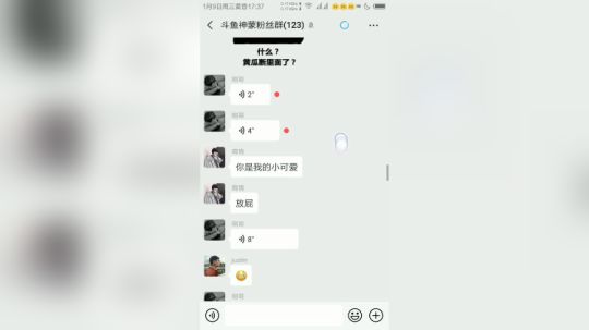 猜歌名猜歌名