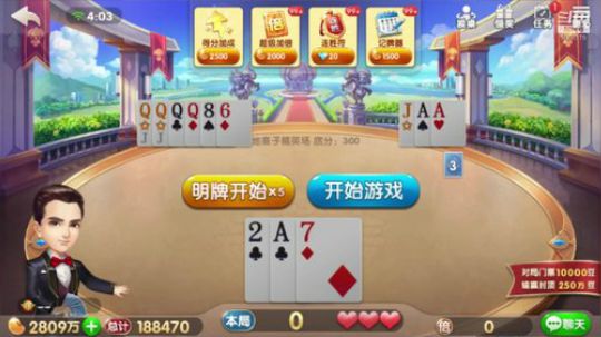 2019.03.03日精英第1集